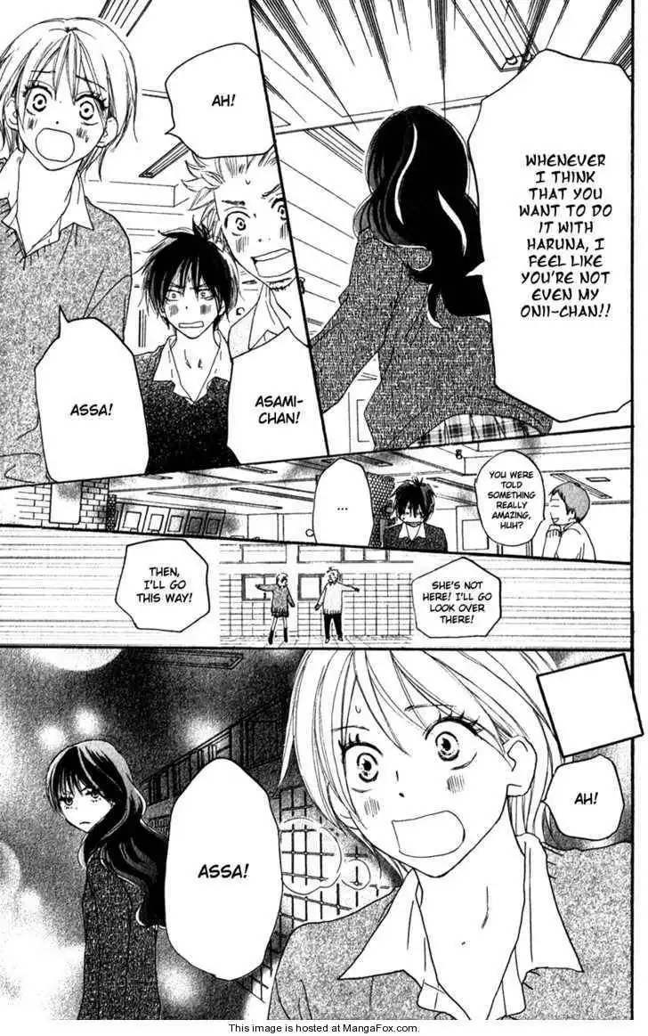 High School Debut Chapter 46 12